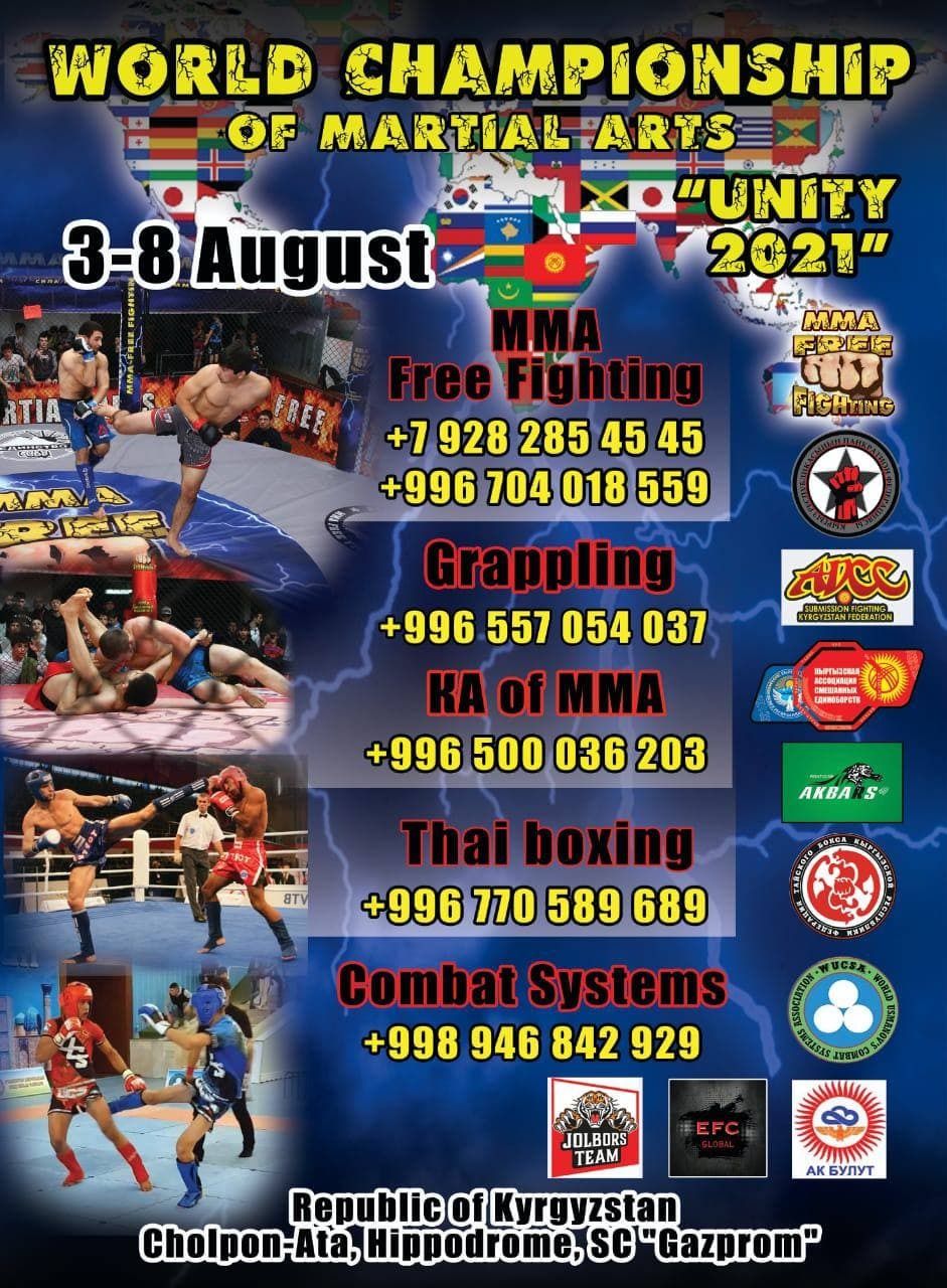 World Championship test cover photo